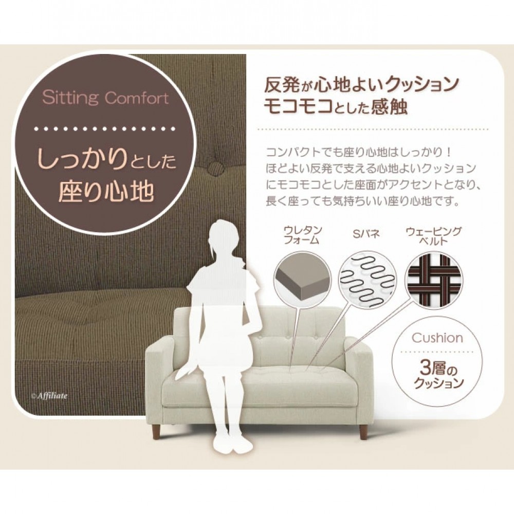 ２Ｐソファ［アイボリー/ブルー/ダークブラウン/グレー/ライトグリーン/ラベンダー/ネイビー/レッド/サンドベージュ］ サムネイル 13