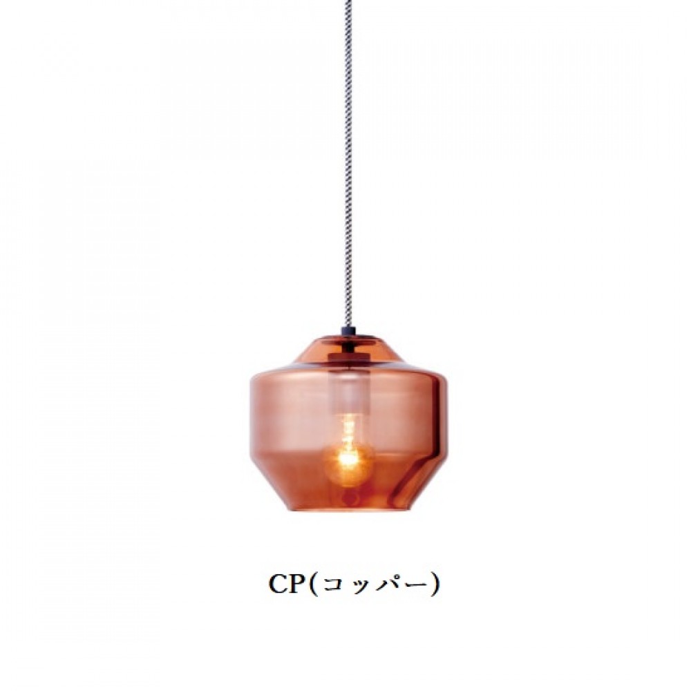 ペンダント照明［LED電球］［クリア/コッパ―/グロッシーブラウン］ サムネイル 4