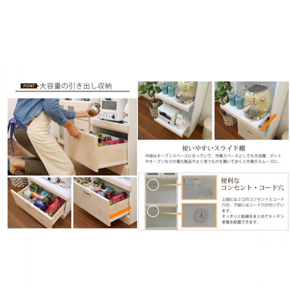 キッチン収納[６０/９０][ホワイト/ブラウン] サムネイル 8