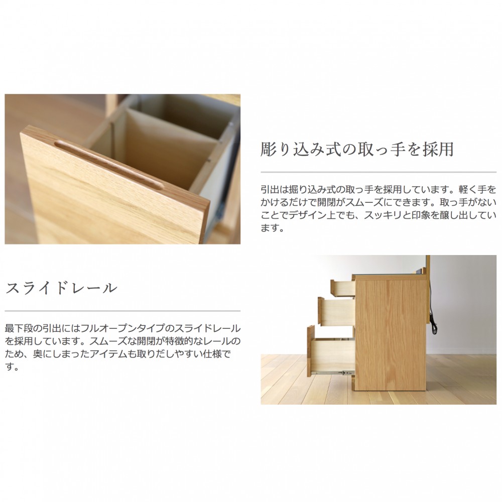 ドレッサー（椅子付き）［８０］［ホワイトオーク/ウォールナット］ サムネイル 8