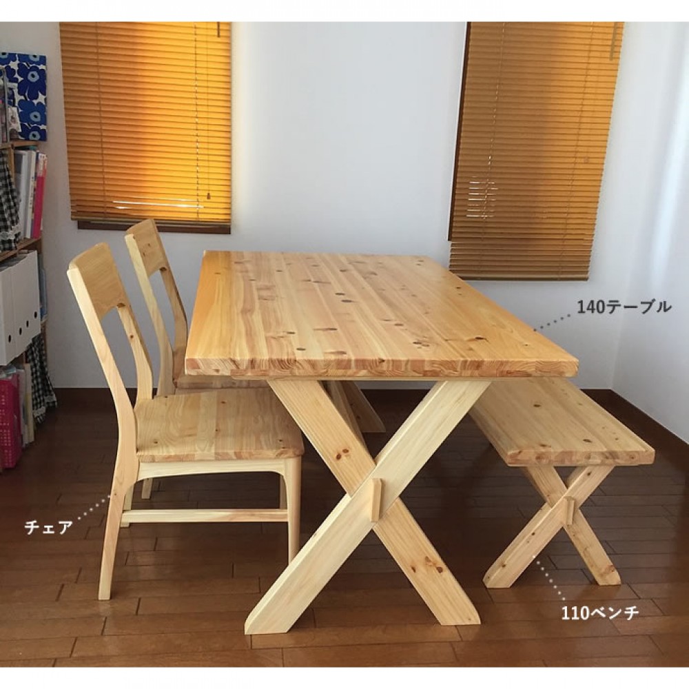 ダイニングテーブルセット[１４０/１８０][ナチュラル] サムネイル 8