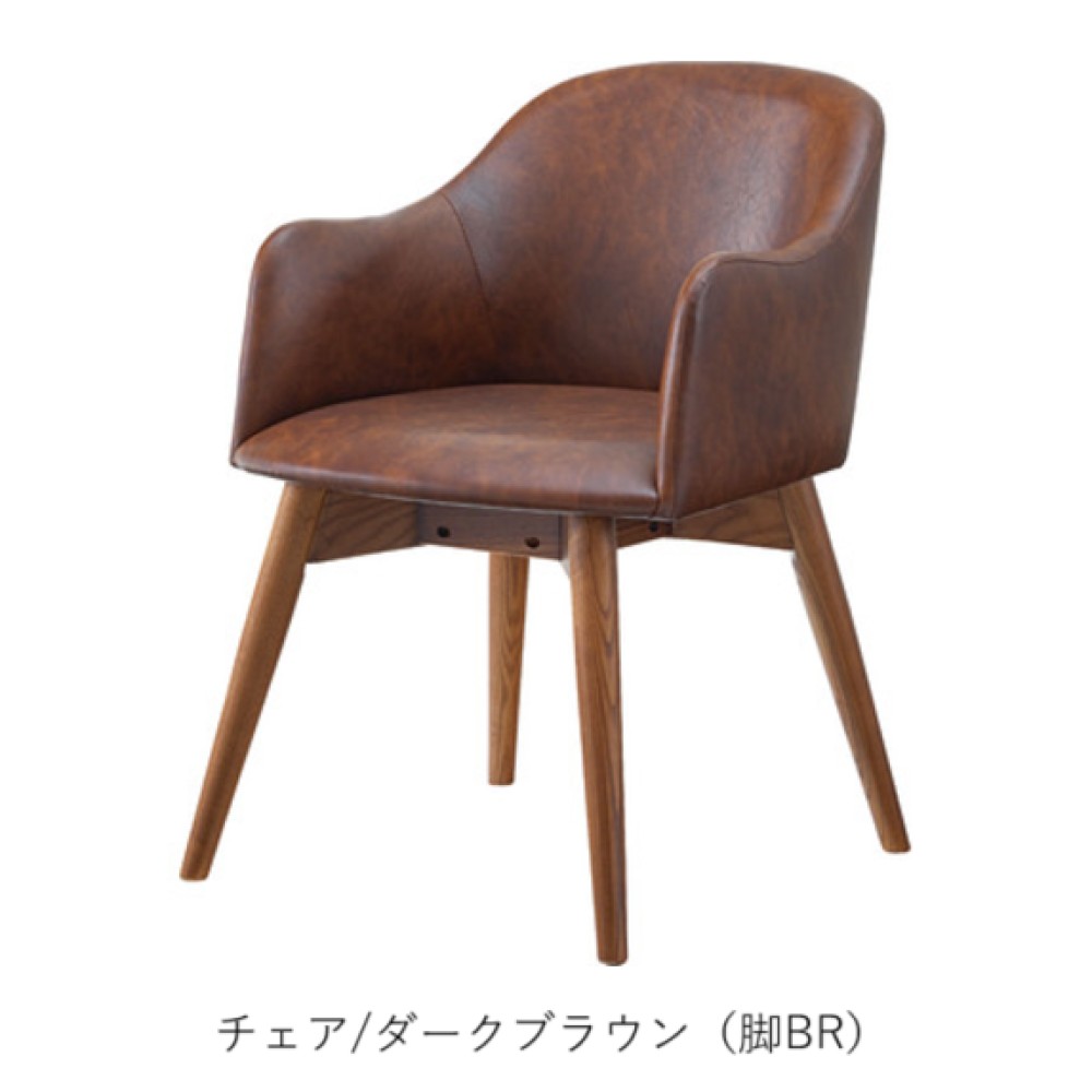 円形ダイニングテーブルセット［１５０］［ブラウン／ナチュラル］ サムネイル 12