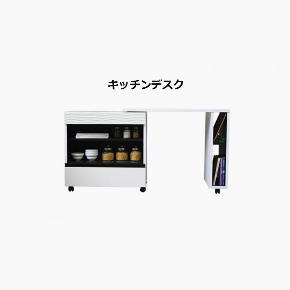 キッチンボード/デスク［１２０］［ホワイト］ サムネイル 3