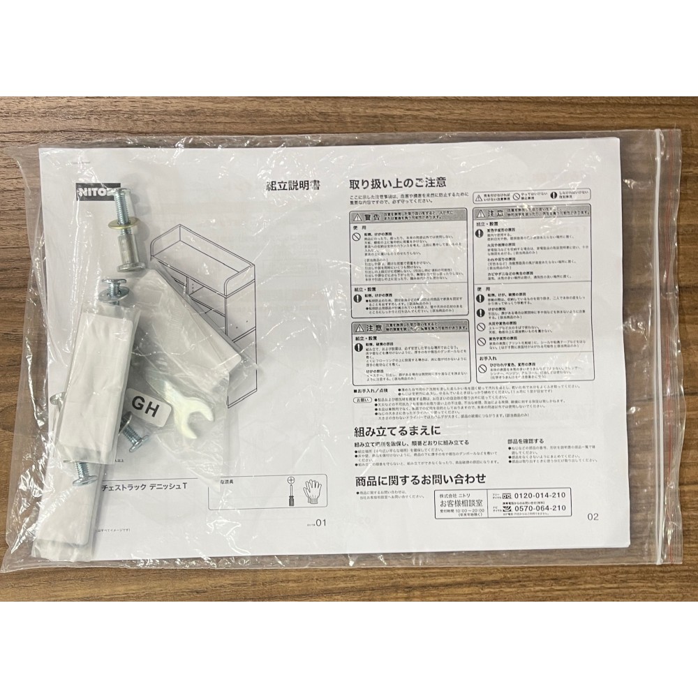 システムベッド一式［ニトリ］［シングル］［ホワイト］ サムネイル 10