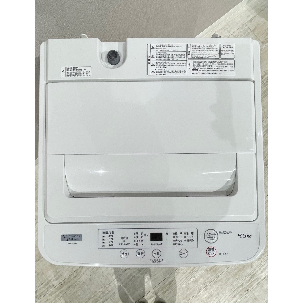 洗濯機［４．５ｋｇ］［ホワイト］ サムネイル 3