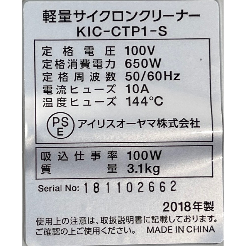 サイクロン式クリーナー［シルバー］ サムネイル 6
