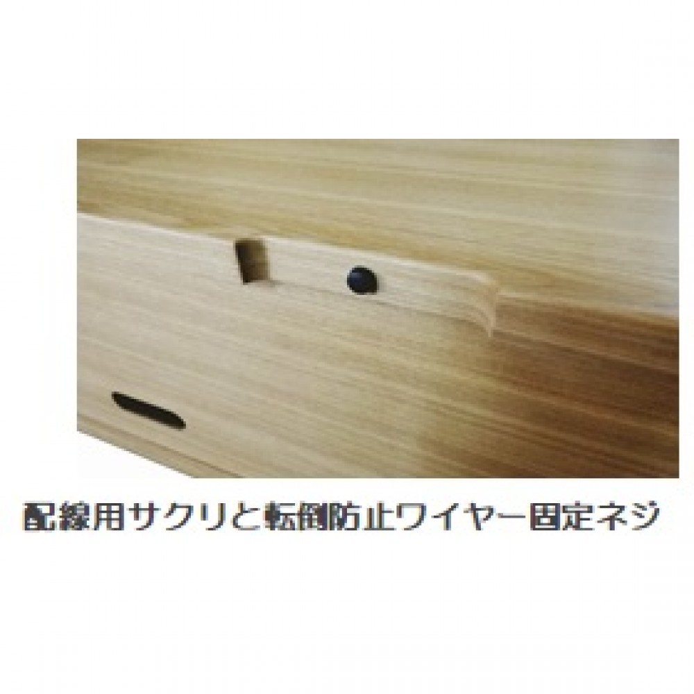 テレビボード［１５０／１８０］［ナチュラル］ サムネイル 4