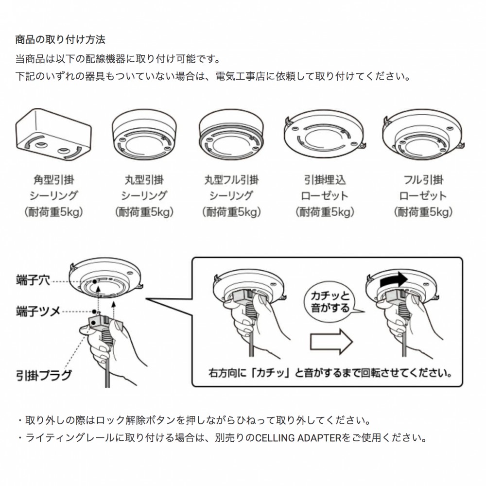 ペンダントライト［LED電球付き］［ブラウン/ホワイト］ サムネイル 10