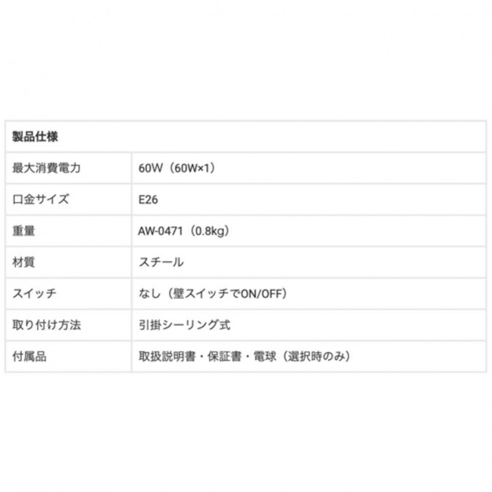 ペンダントライト［白熱球/LED電球］［幾何学模様フレーム１/幾何学模様フレーム２］ サムネイル 10