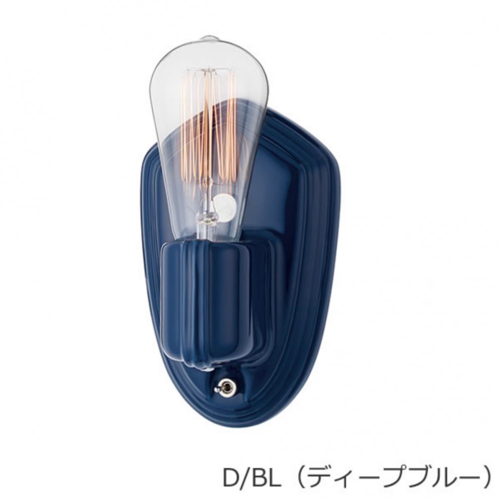 ウォールランプ［白熱球/LED電球］［ディープブルー/ホワイト］ サムネイル 2
