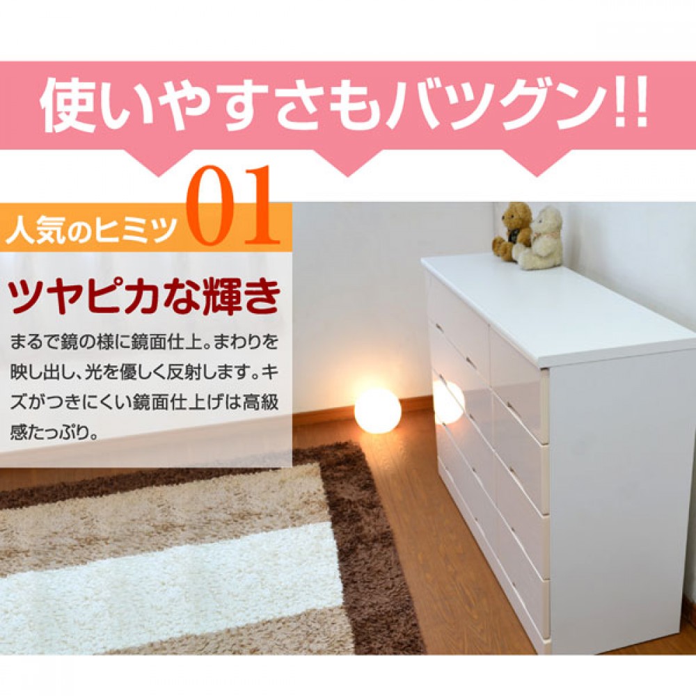 チェスト[８０/１２０][ホワイト/ピンク/ブルー/レモン］ サムネイル 6