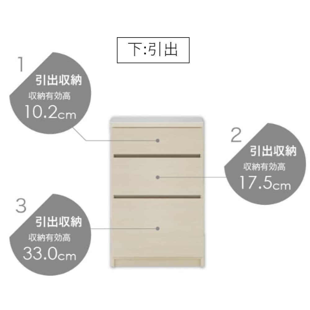 ダイニングボード［６０］［ホワイト木目／ブラウン木目／ナチュラルグレージュ］ サムネイル 29