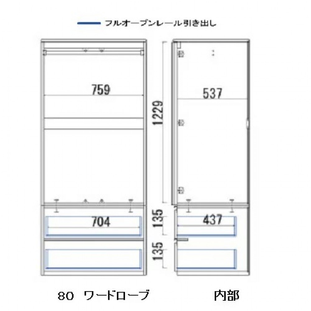 ワードローブ［８０／１００］［ホワイト］ サムネイル 4