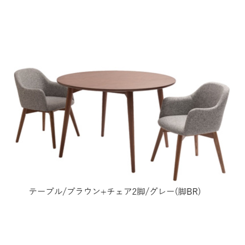 円形ダイニングテーブルセット［１５０］［ブラウン／ナチュラル］ サムネイル 4