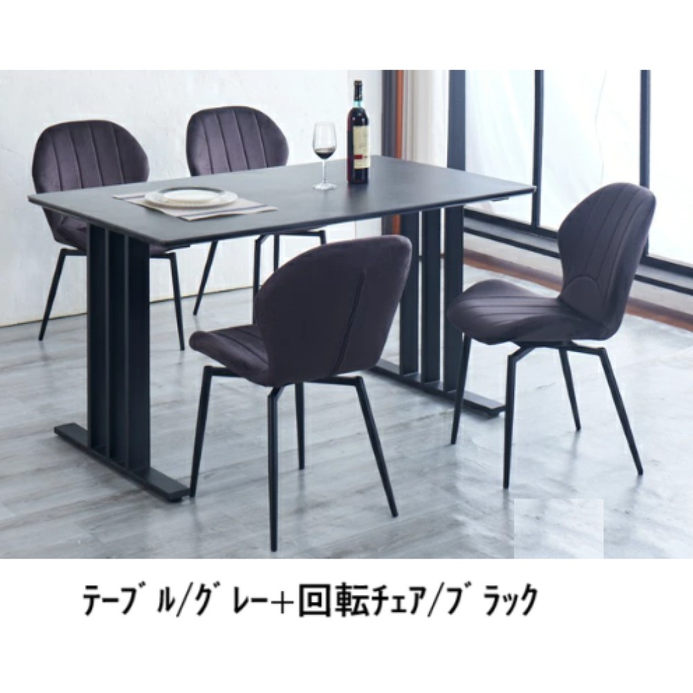ダイニングテーブルセット［１３５］［グレー／ホワイト］ サムネイル 8