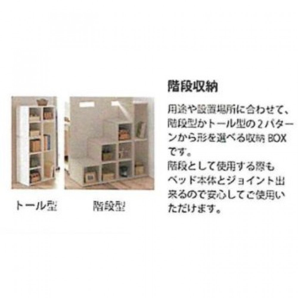 収納ベッド[シングル][ホワイト/ブラック] サムネイル 5