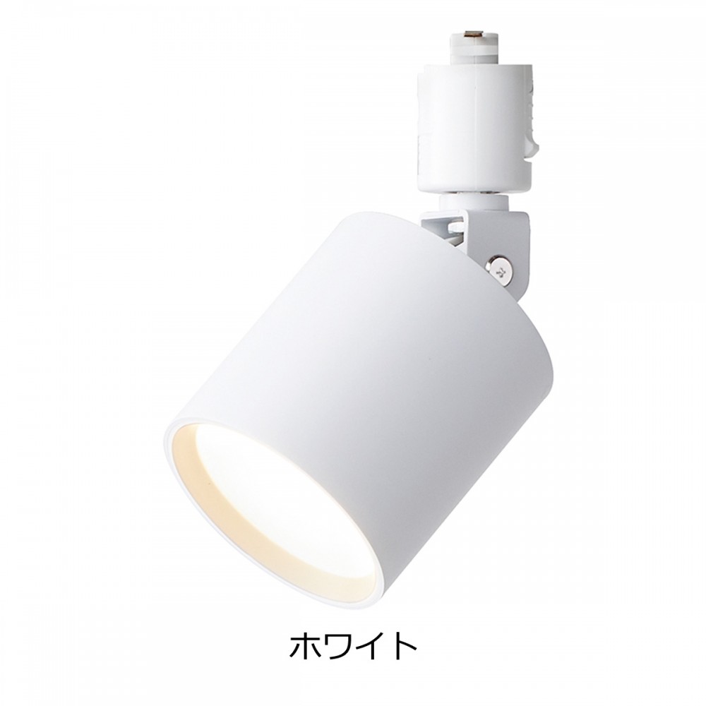 ダウンライト［LED］［ブラック/ダークシルバー/ホワイト］　※ライティングレール専用モデル サムネイル 4
