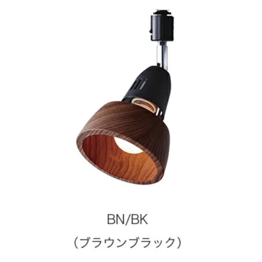 スポットライト［６０Ｗ/１００Ｗ］［ブラウン+ブラック/ベージュ+ホワイト/ビンテージメタル/ブラック/ホワイト］ サムネイル 6