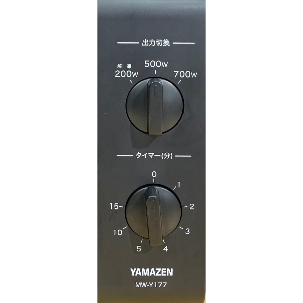 電子レンジ［１７Ｌ］［ブラック］［西日本専用］ サムネイル 4
