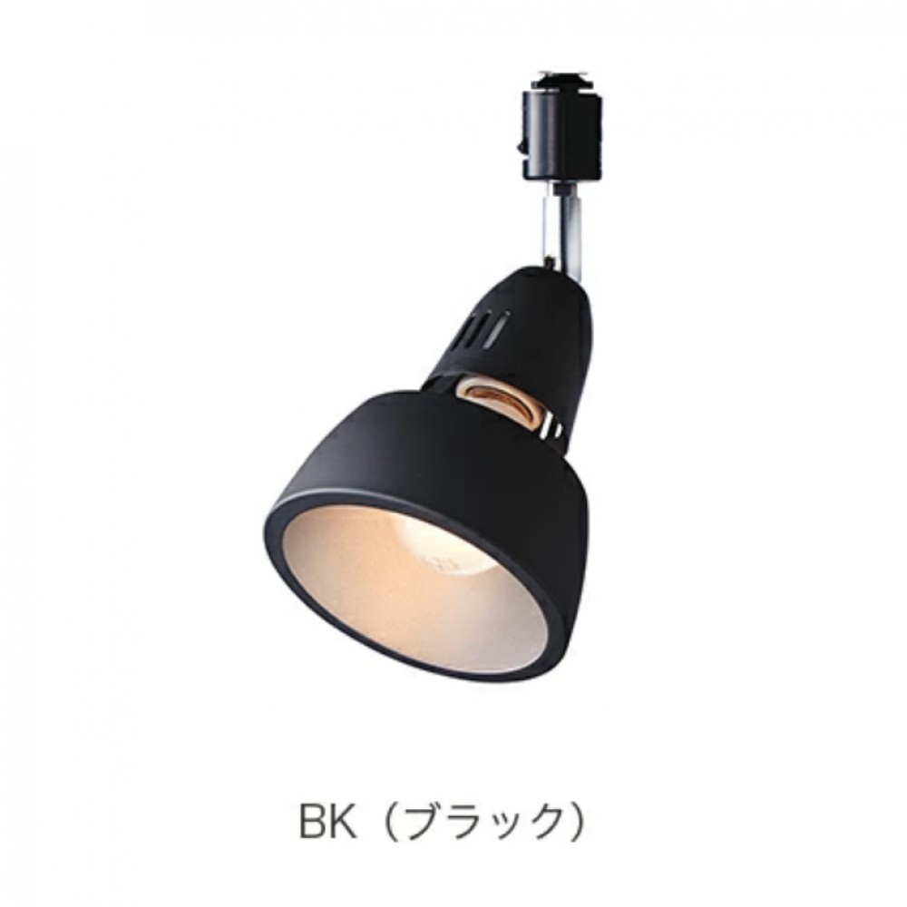 スポットライト［６０Ｗ/１００Ｗ］［ブラウン+ブラック/ベージュ+ホワイト/ビンテージメタル/ブラック/ホワイト］ サムネイル 9