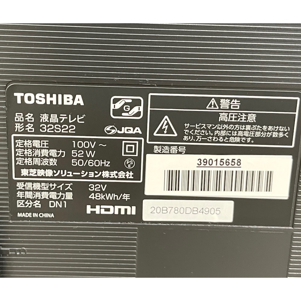 ３２Ｖ型テレビ［ブラック］ サムネイル 4