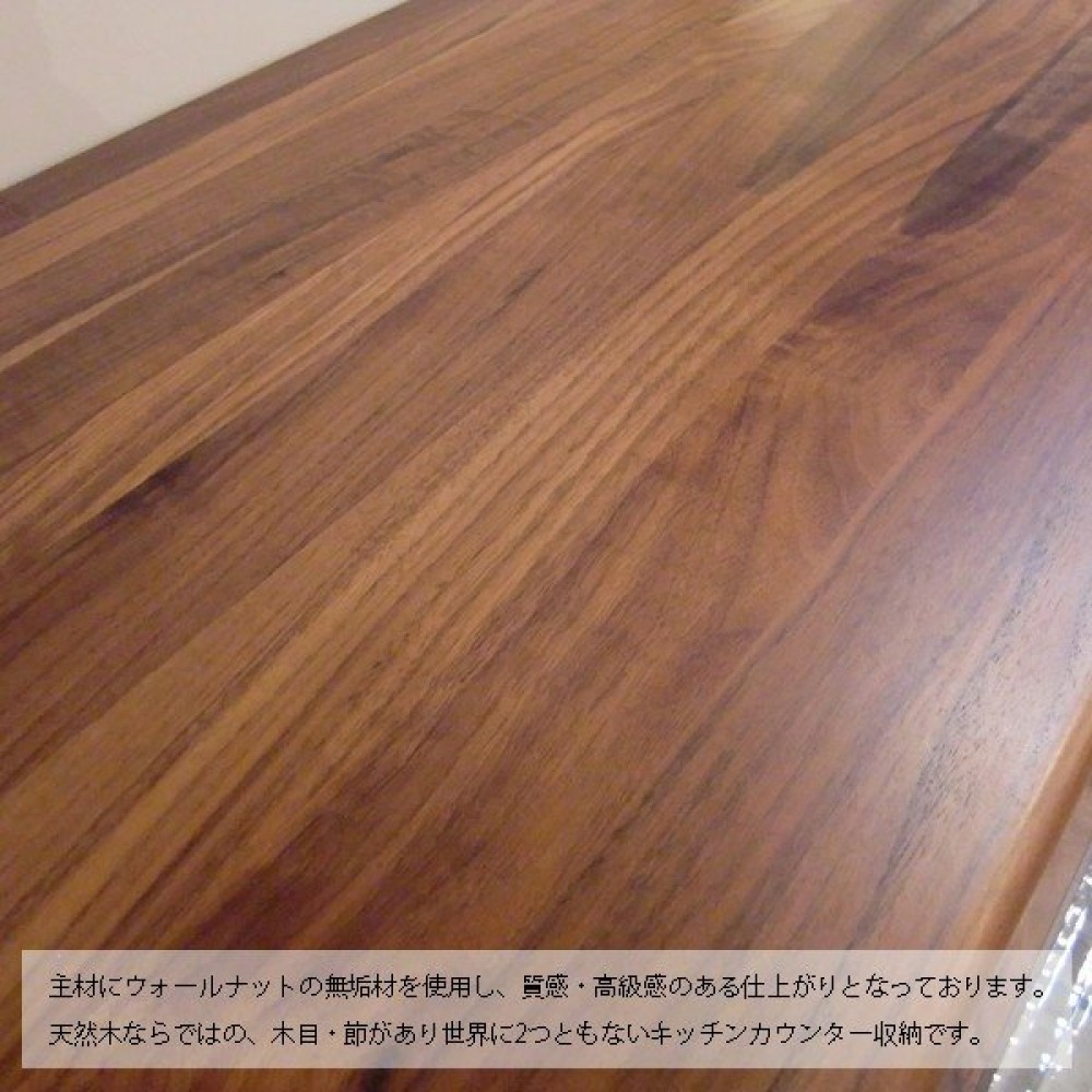キャビネット[高さ８５/１４０][ブラウン] サムネイル 18