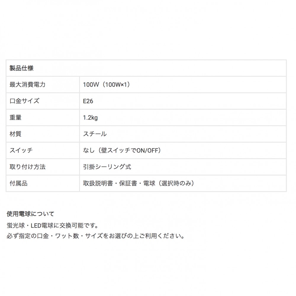 ダイニングペンダント［LED］［ブラック/グレー/ホワイト/クローム/ゴールド/ピンクゴールド］ サムネイル 10