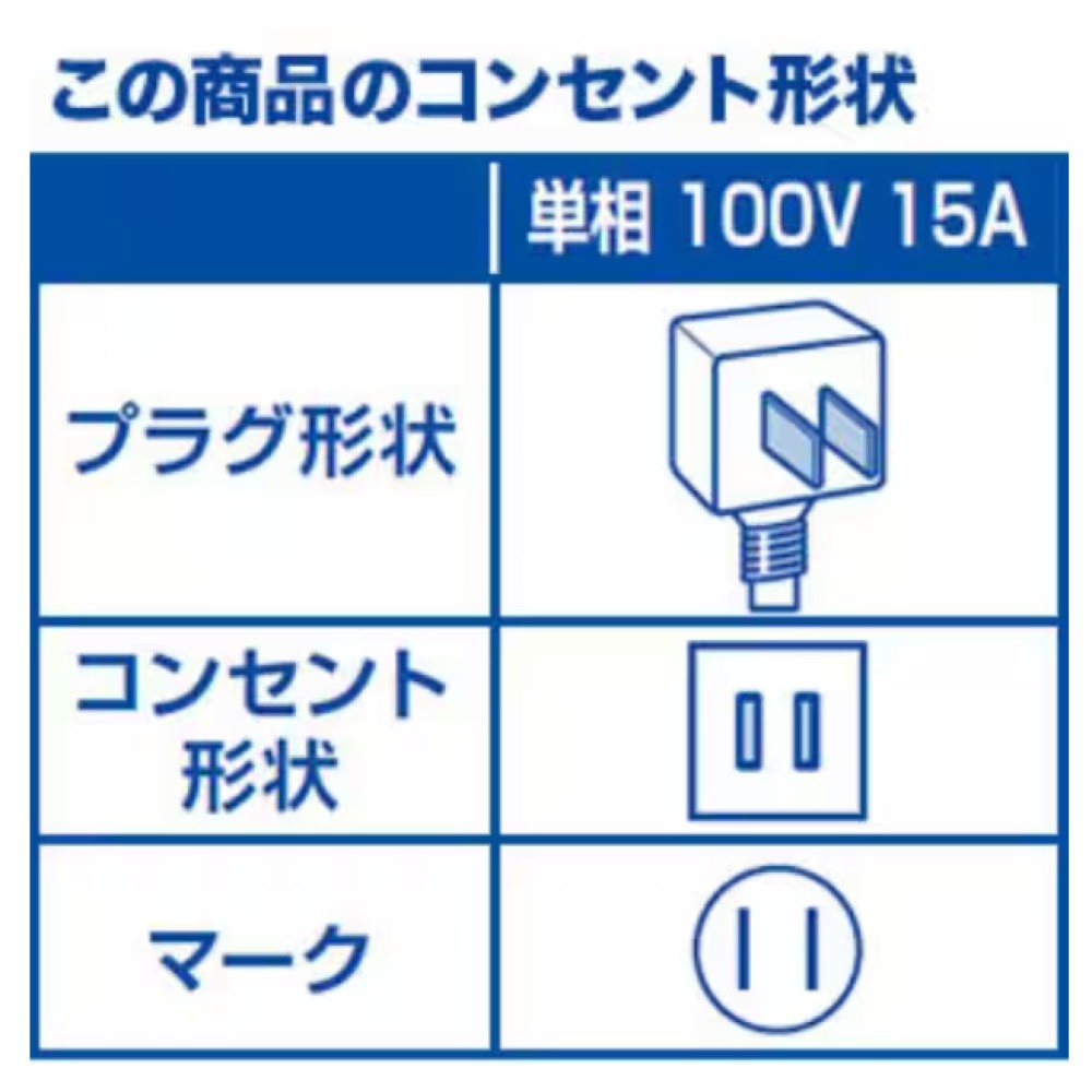 エアコン冷房専用［ホワイト］［６畳用］※取付・取外工事費込み サムネイル 2