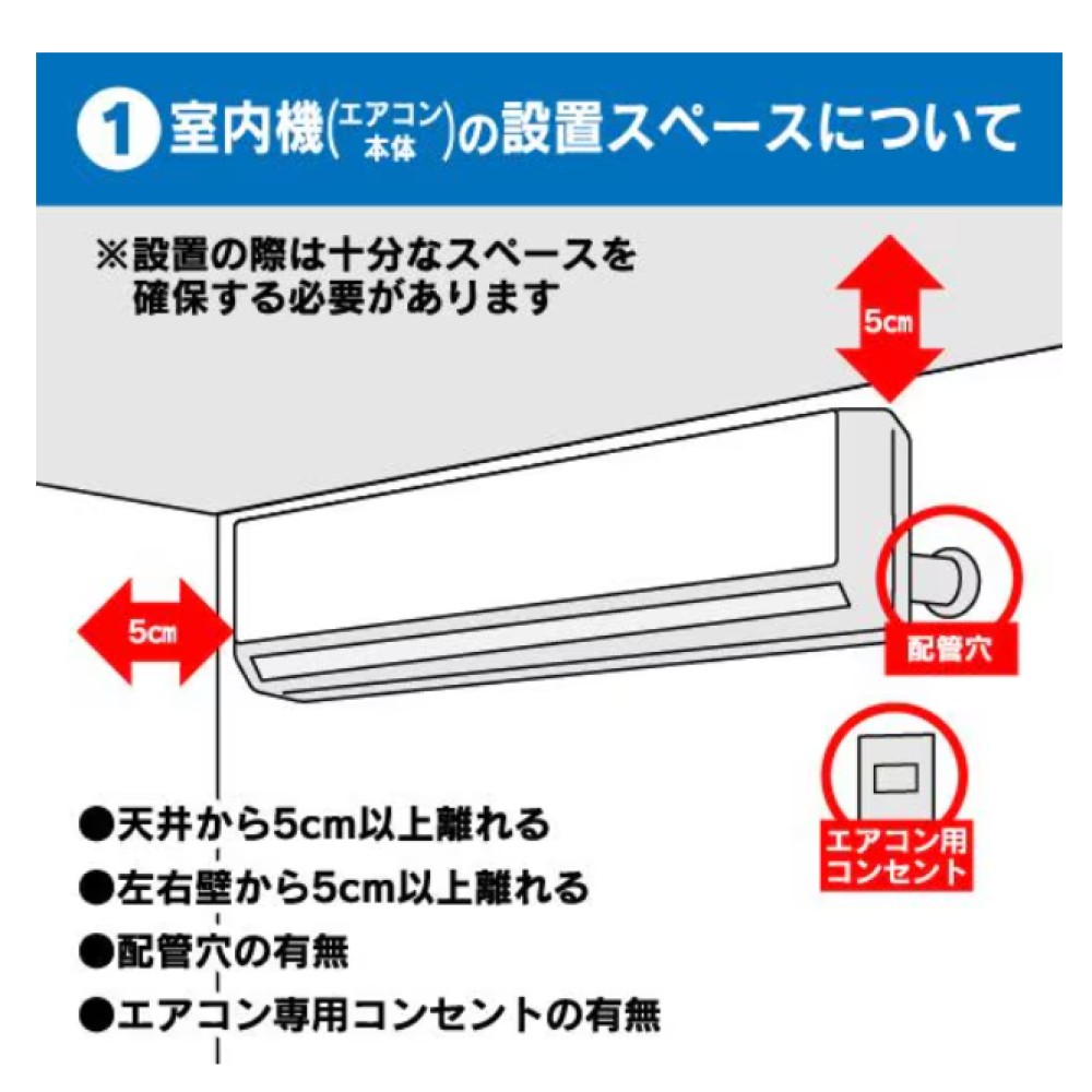 エアコン［ホワイト］［６畳用］※取付・取外工事費込み サムネイル 10