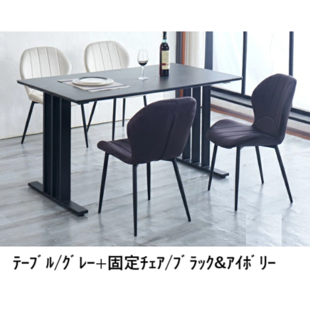 ダイニングテーブルセット［１３５］［グレー／ホワイト］ サムネイル 4