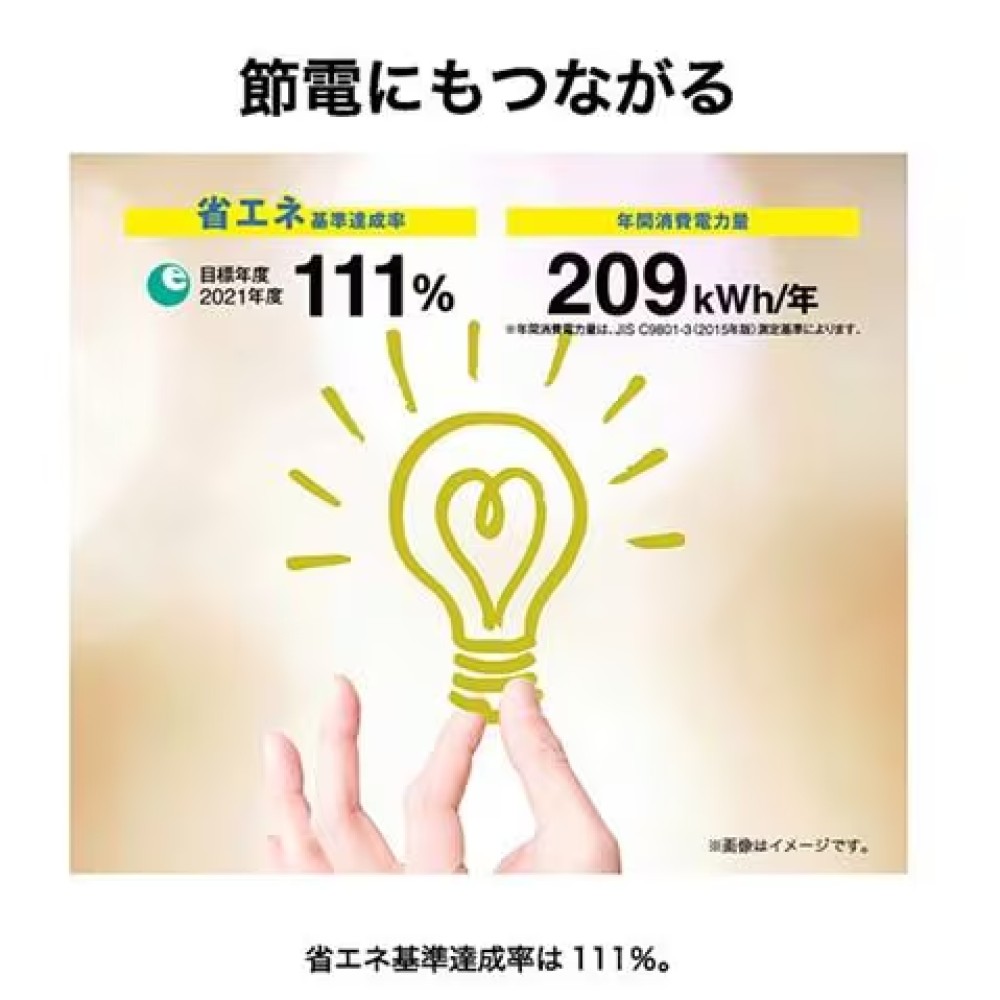 ２ドア冷蔵庫［１２０Ｌ／直冷式／右開き］［ホワイト］ サムネイル 11