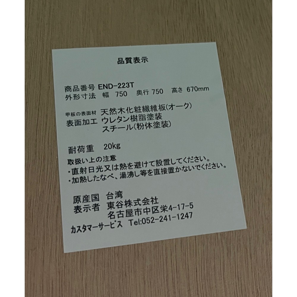 カフェテーブル［ナチュラル］ サムネイル 3