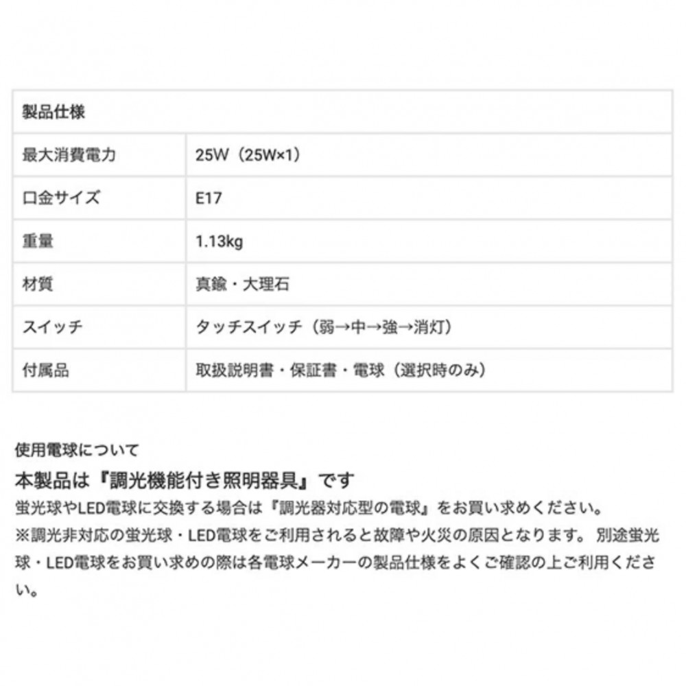 デスクランプ［ブラック］ サムネイル 3