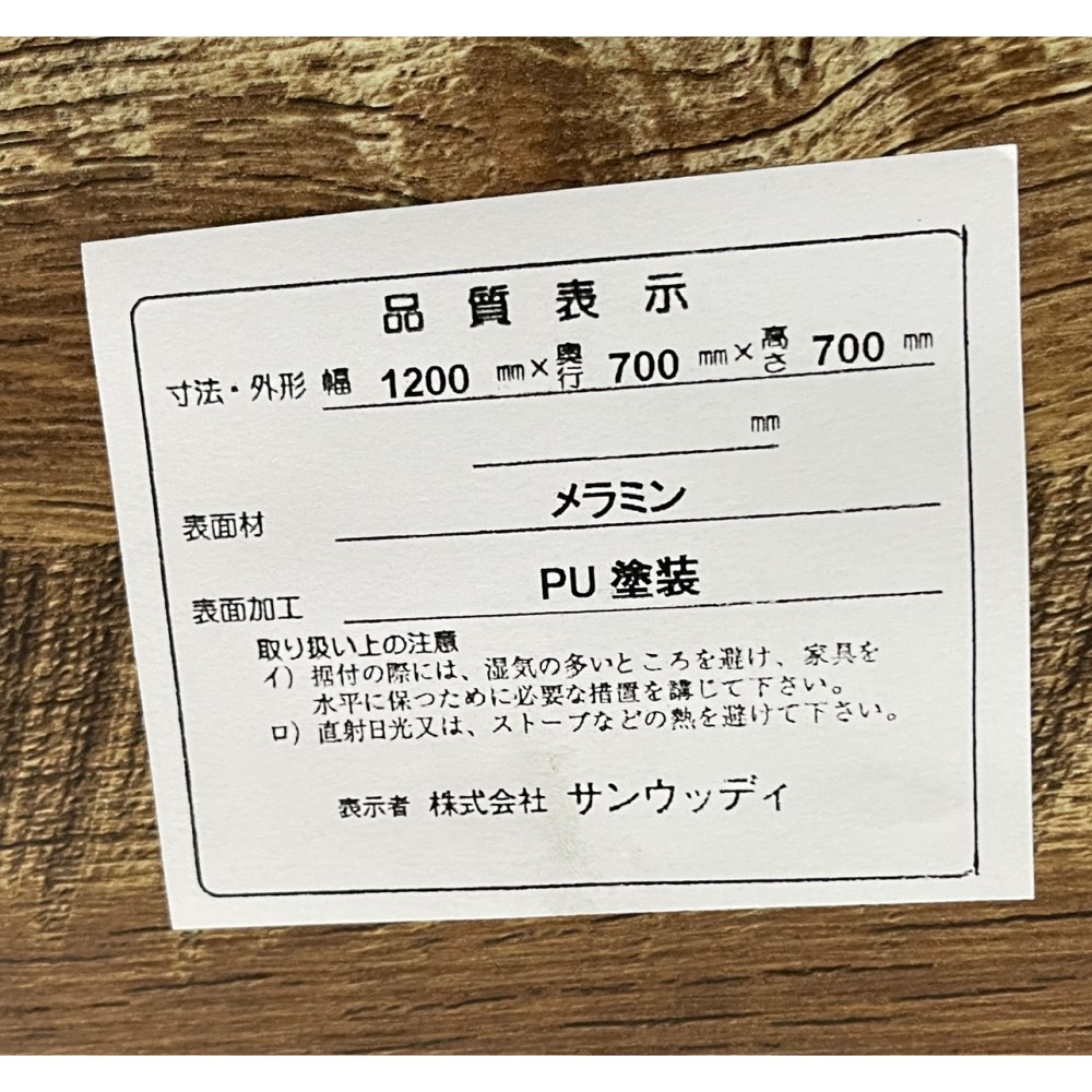 ダイニング４点セット［ブラウン］ サムネイル 4