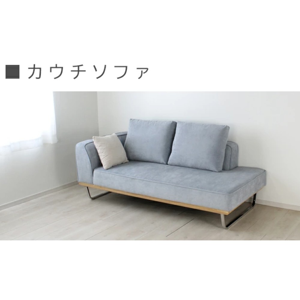 カウチソファセット［ライトブルー／ダークグリーン／テールグリーン］ サムネイル 13