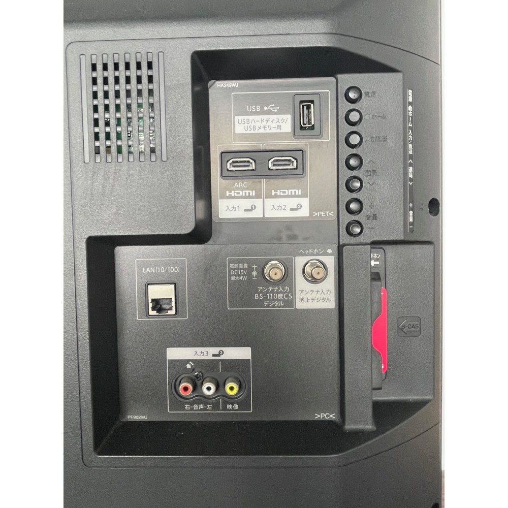 ３２Ｖ型液晶テレビ［ブラック］ サムネイル 4