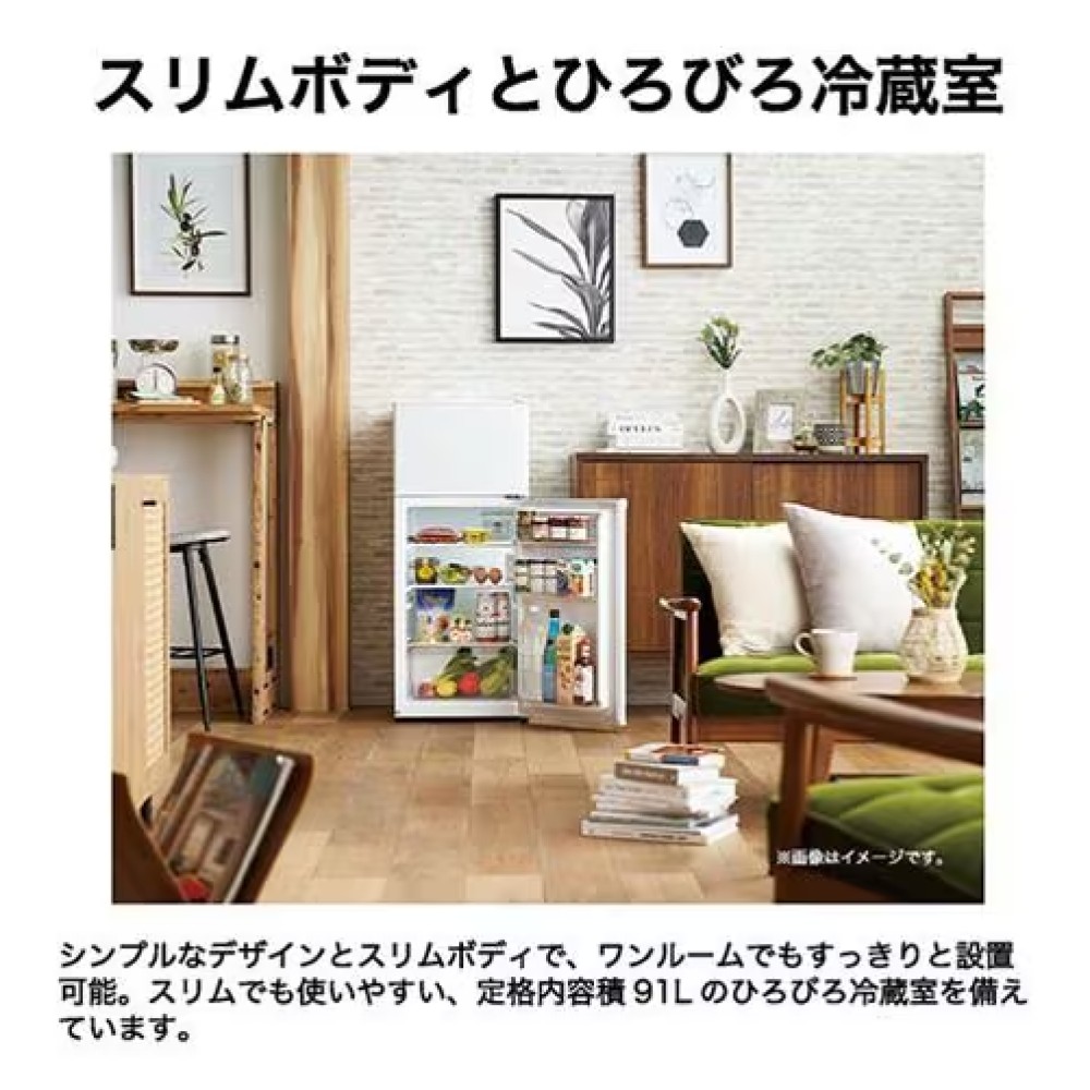 ２ドア冷蔵庫［１２０Ｌ／直冷式／右開き］［ホワイト］ サムネイル 5