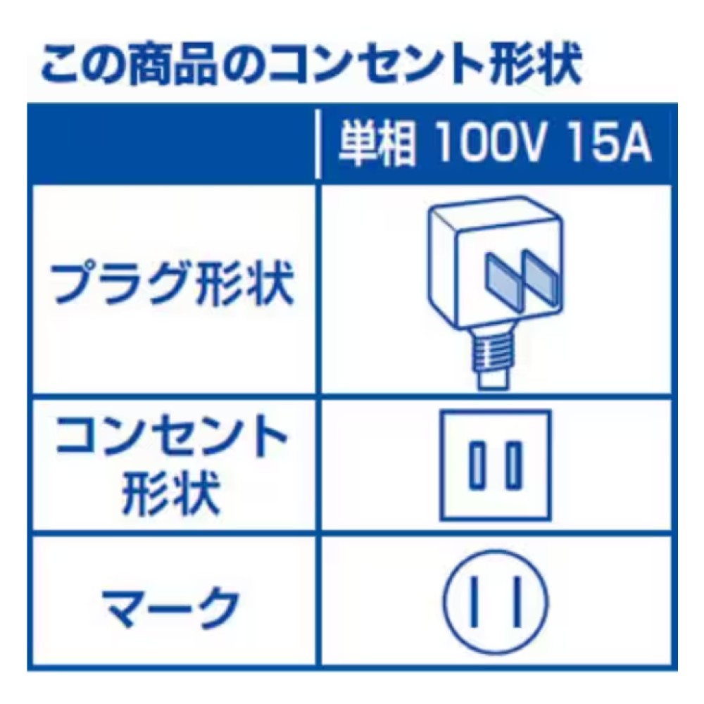 エアコン［ホワイト］［８畳用］※取付・取外工事費込み サムネイル 2