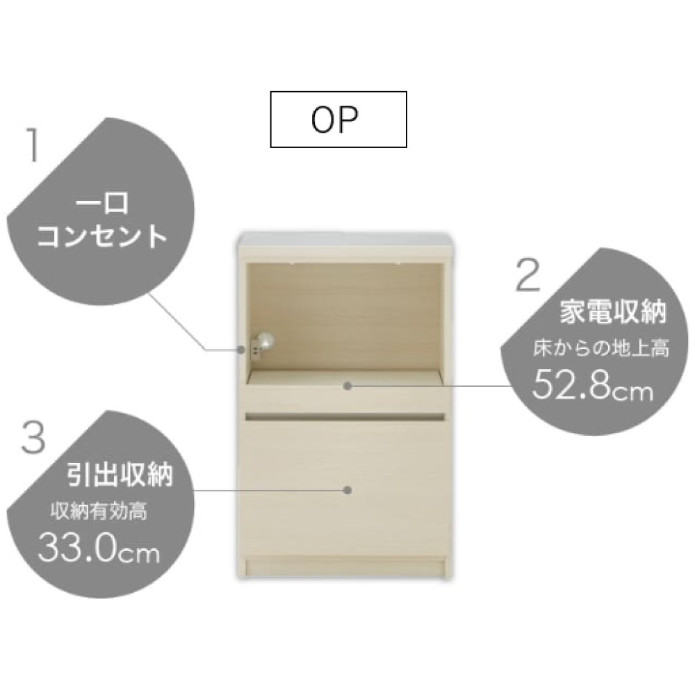 キッチンカウンター［６０］［ホワイト木目／ブラウン木目／ナチュラルグレージュ］ サムネイル 6
