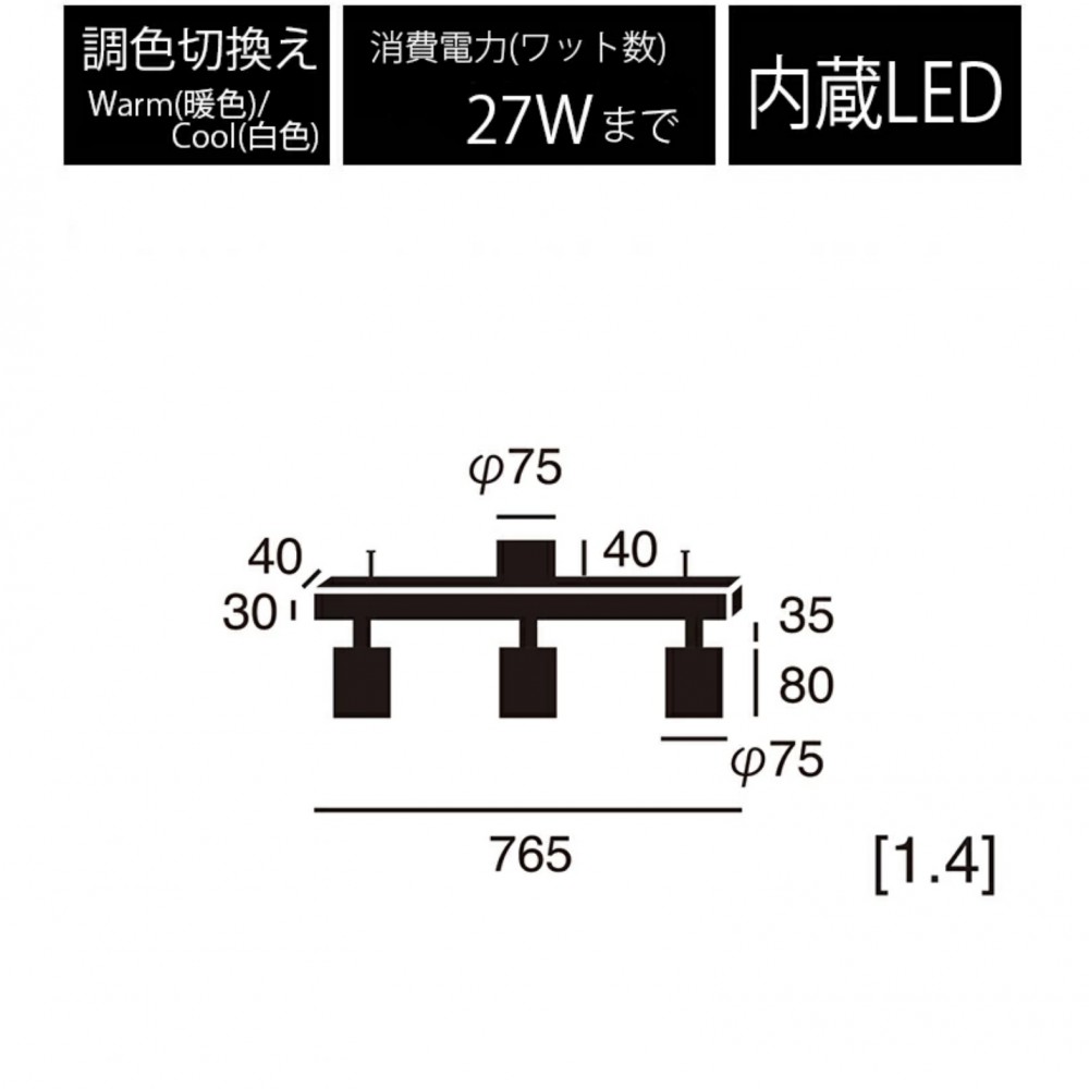 ダウンライト３球［ＬＥＤ］［ブラック/ダークシルバー/ホワイト］ サムネイル 5