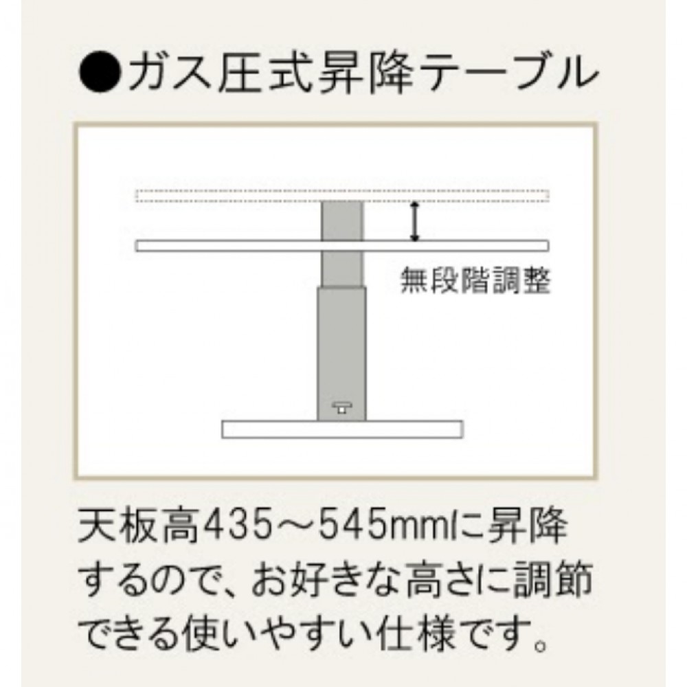 昇降テーブル［４３５〜５４５］［ホワイト/ブラック］ サムネイル 6