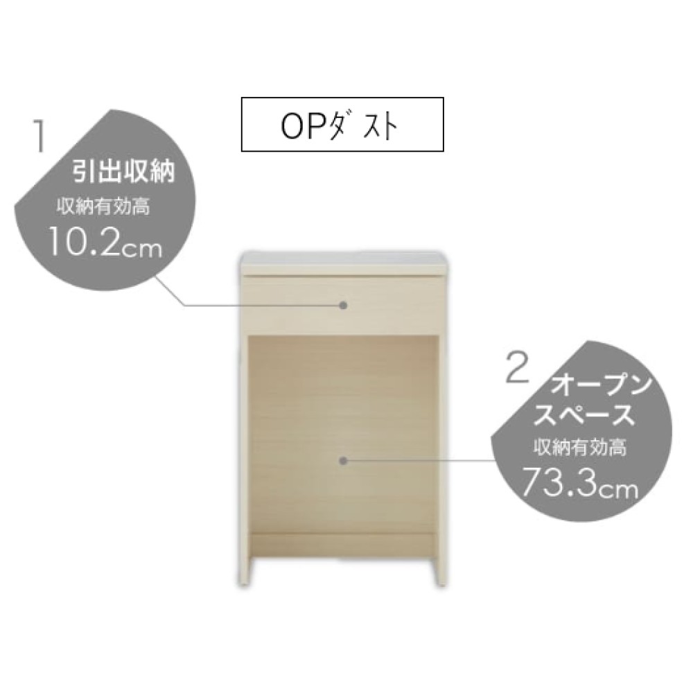 キッチンカウンター［６０］［ホワイト木目／ブラウン木目／ナチュラルグレージュ］ サムネイル 10