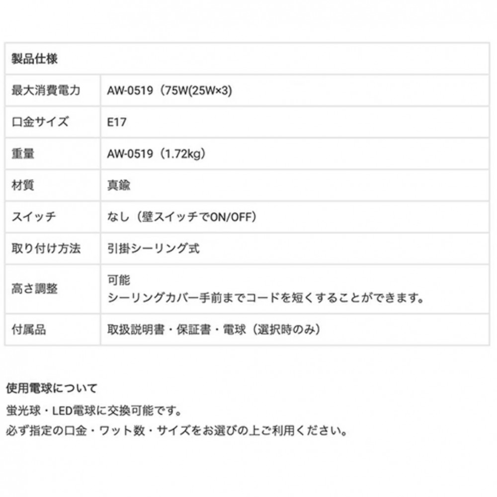ペンダントライト［３灯/５灯］［ゴールド］ サムネイル 7