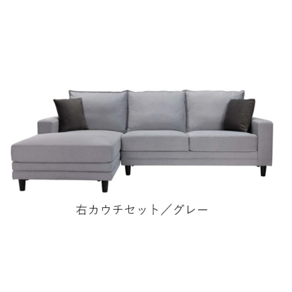カウチソファセット［２４０］［ダークグレー／グレー］ サムネイル 5