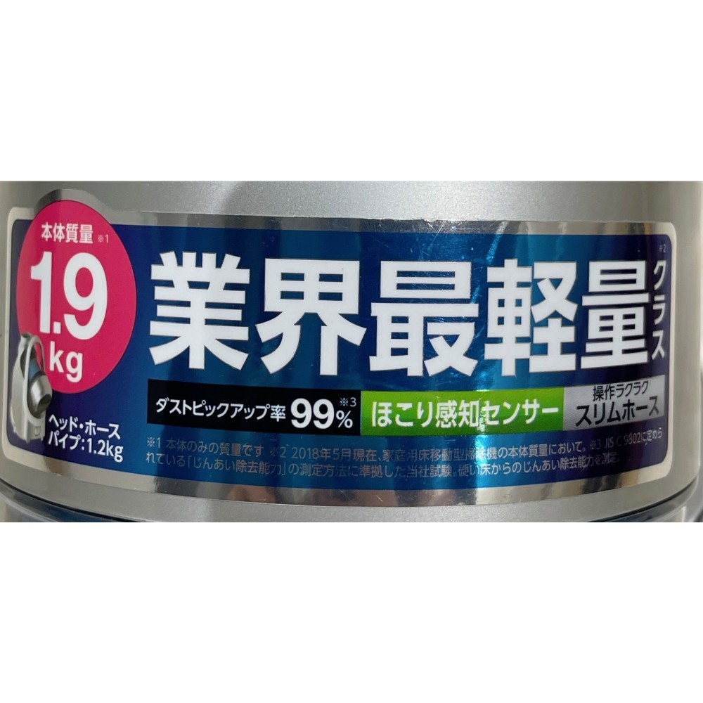 サイクロン式クリーナー［シルバー］ サムネイル 5