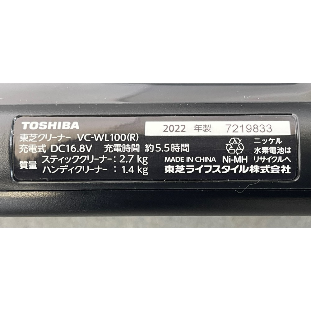 スティッククリーナー［サテンレッド］ サムネイル 6