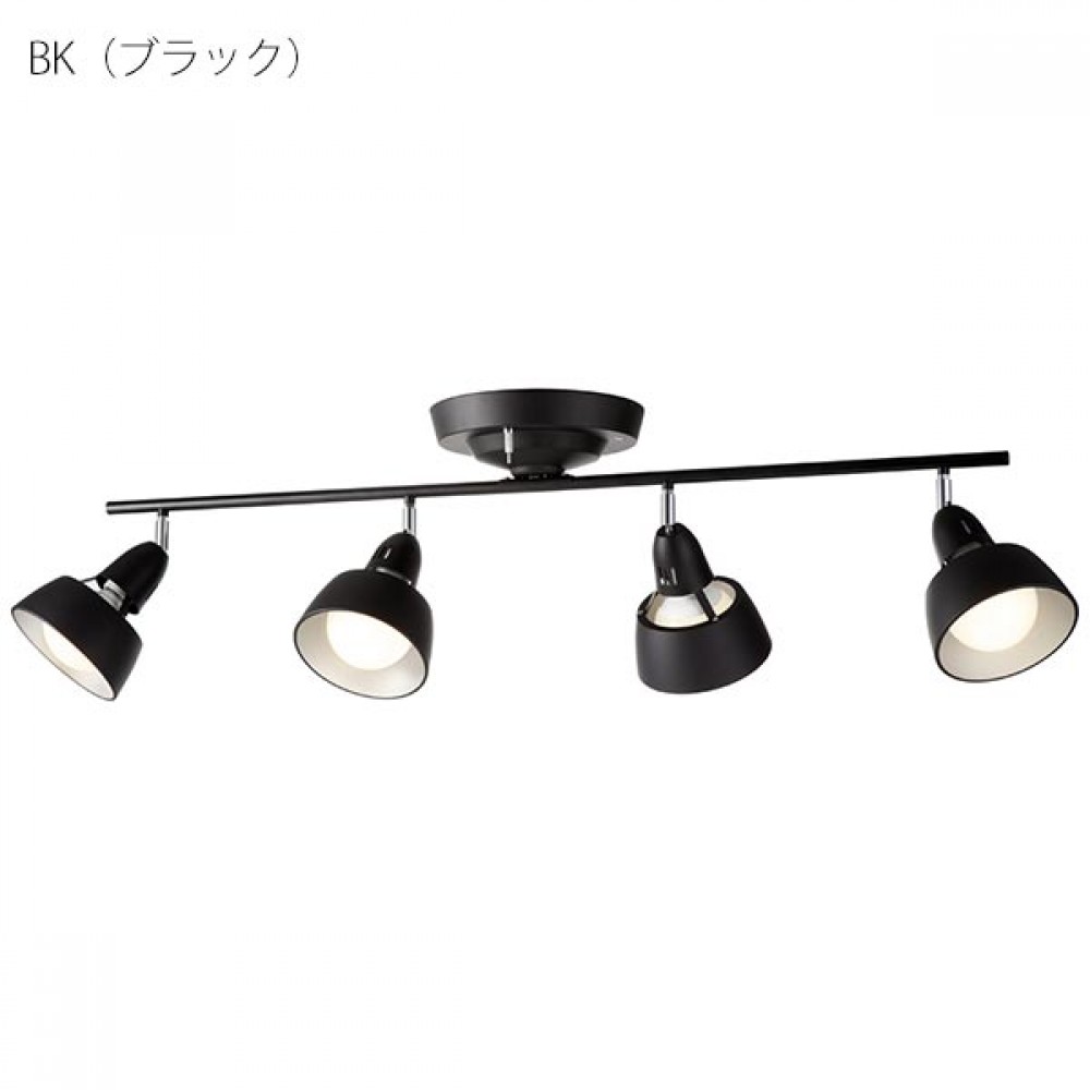 リモートシーリングランプ［ＬＥＤ電球］［ブラウン+ブラック/ブラック/ホワイト］ サムネイル 4