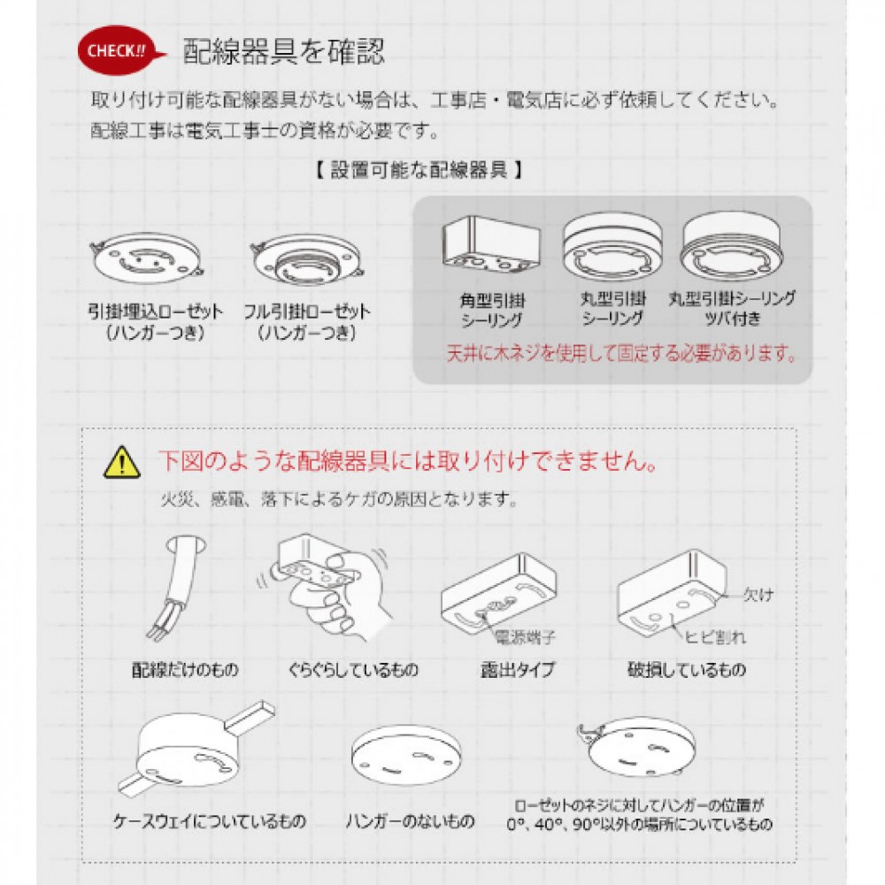シーリングランプ［LED電球］［クリア/ホワイト］ サムネイル 10