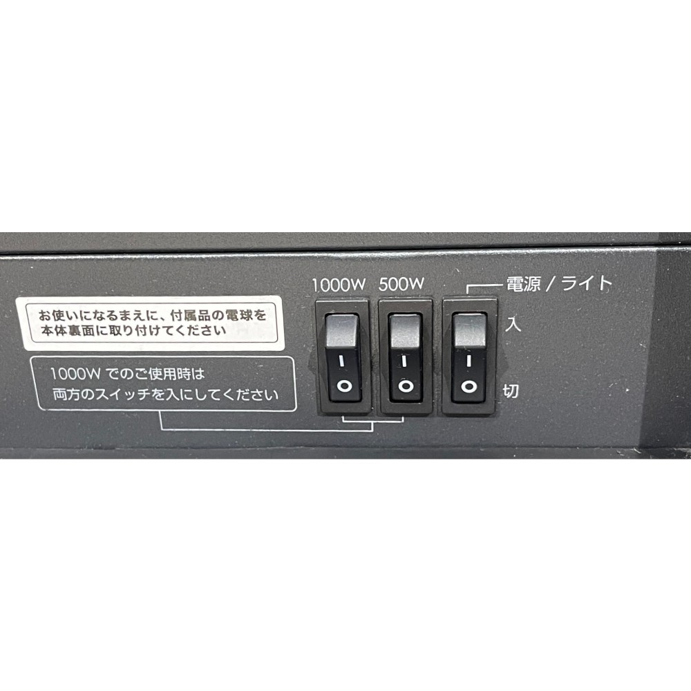ワイド暖炉型ファンヒーター［ニトリ］［ブラック］ サムネイル 8