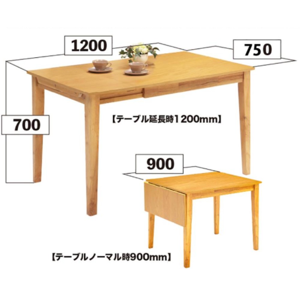ダイニングテーブルセット［９０－１２０／１３５］［ブラウン／ナチュラル］ サムネイル 6